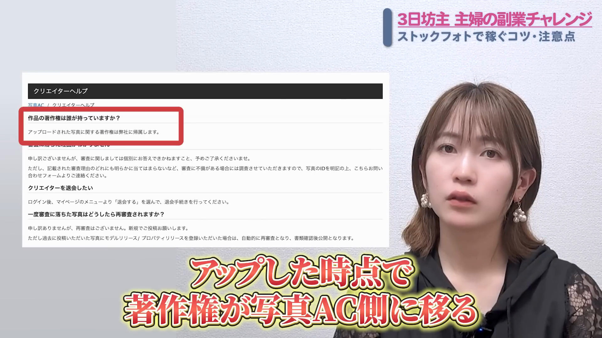 動画 12:58の画面（めご了承くださいませ。 備がある場合には調査させ）